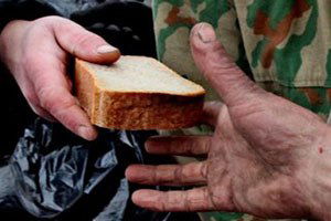 Açık Sınırı Kaç Lira?