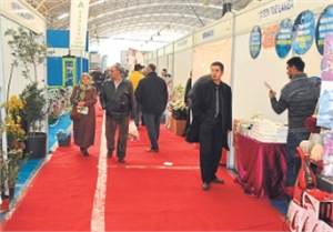 Aydın Tarım Fuarı 5 Ay Ertelendi